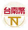 台南幣 APP logo