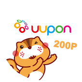 UUPON 200 點